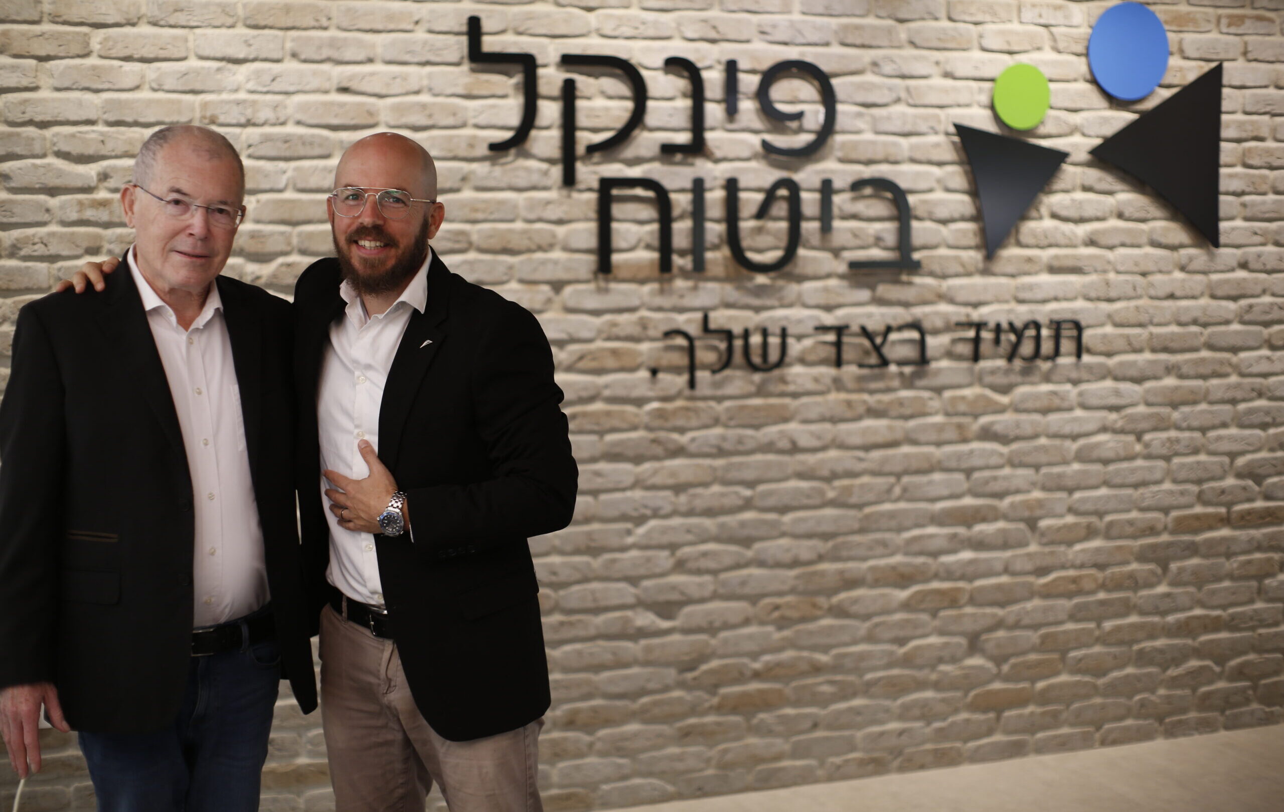 אוהד ודב פינקל